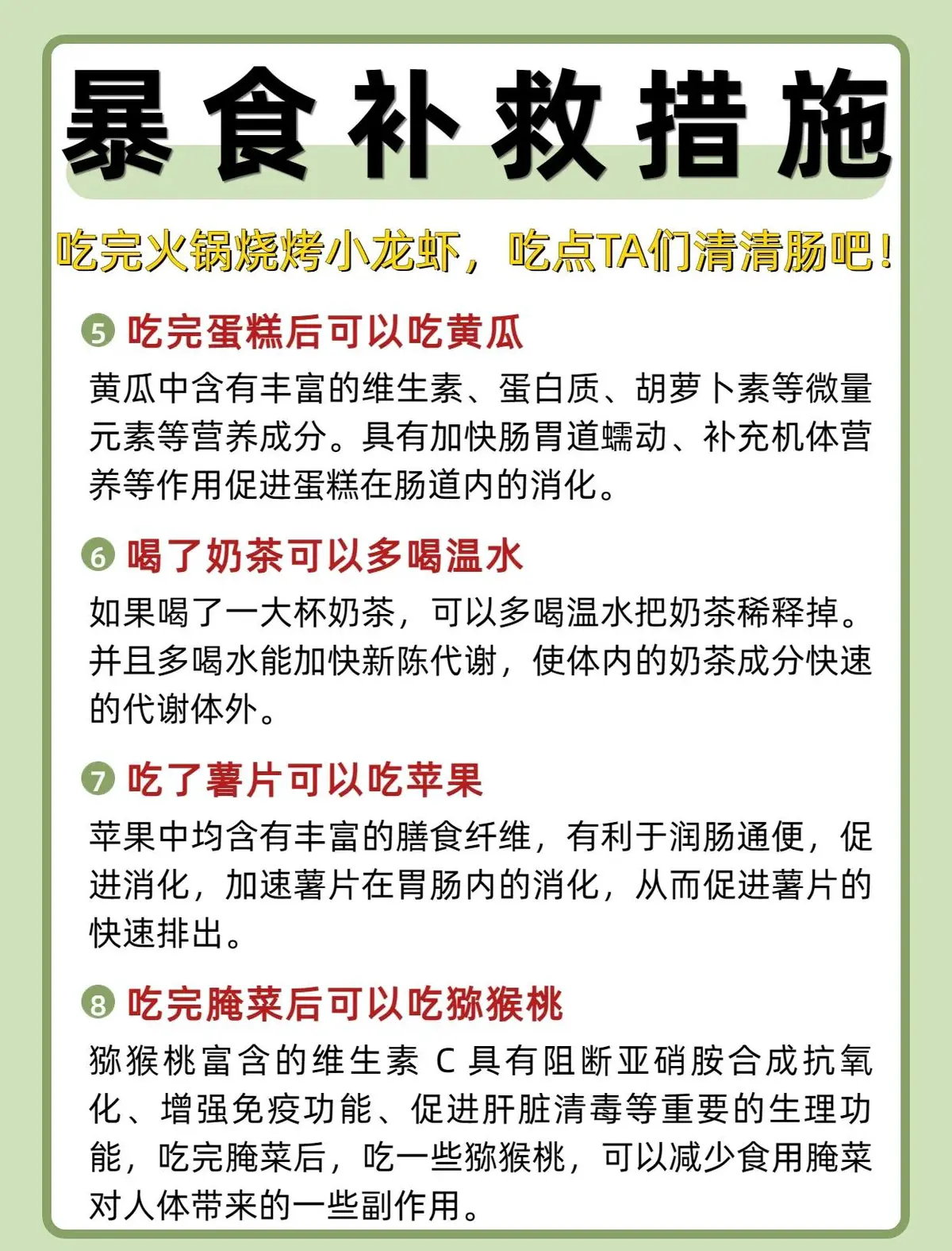 中学生如何利用假期提升篮球技术_0